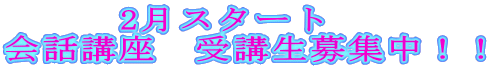 �@�@�@2���X�^�[�g ��b�u���@��u����W���I�I