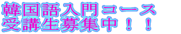 �؍������R�[�X�@ ��u����W���I�I