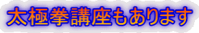 ���Ɍ��u��������܂�