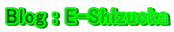 Blog : E-Shizuoka