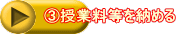 BƗ[߂